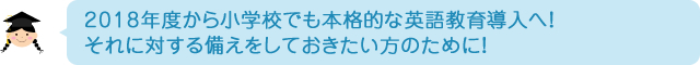 料金表